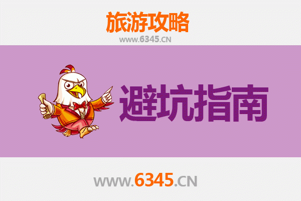 文山旅游全攻略：资深博主亲授的几大忠告与须知