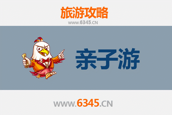 文山砚山亲子游攻略：探索自然与文化的家庭乐趣