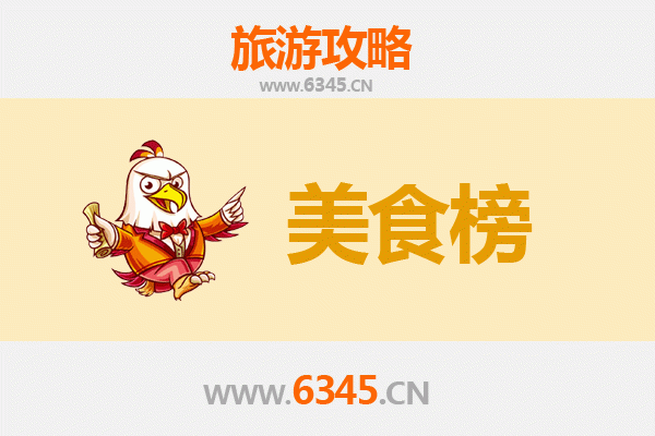 文山美食排行榜前十名：资深博主带你吃遍滇南风味
