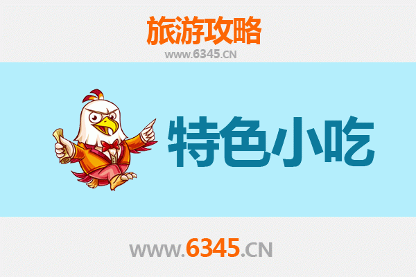 文山必吃特色小吃攻略：舌尖上的滇东南风味