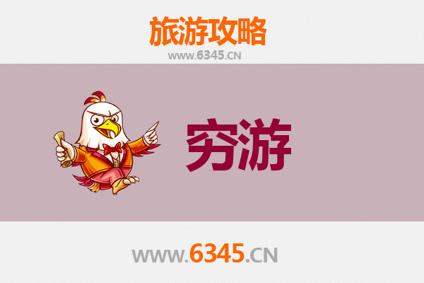 文山一人穷游全攻略：预算千元玩转滇东南秘境