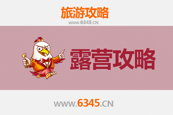 文山砚山周边露营胜地全攻略：自然秘境与户外体验完美融合