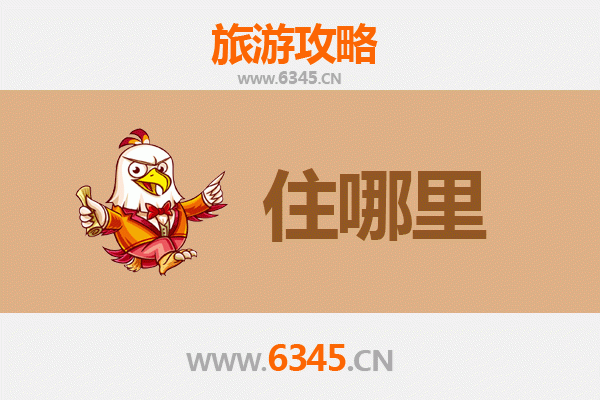 文山马关民宿攻略：隐于山水间的诗意栖居