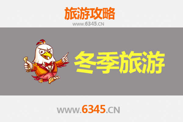 文山麻栗坡冬季旅游攻略：探秘南疆风情，尽享温暖时光
