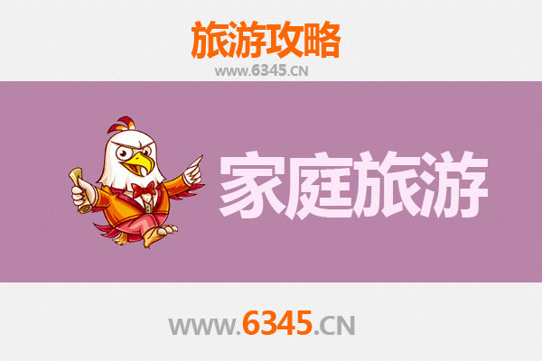 文山家庭旅游全攻略：探秘世外桃源，乐享亲子时光