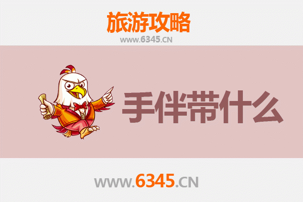 文山出发湄洲岛全攻略：朝圣海岛之旅与特色伴手礼指南